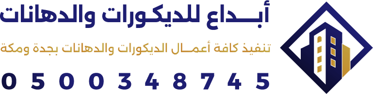 Designer logo