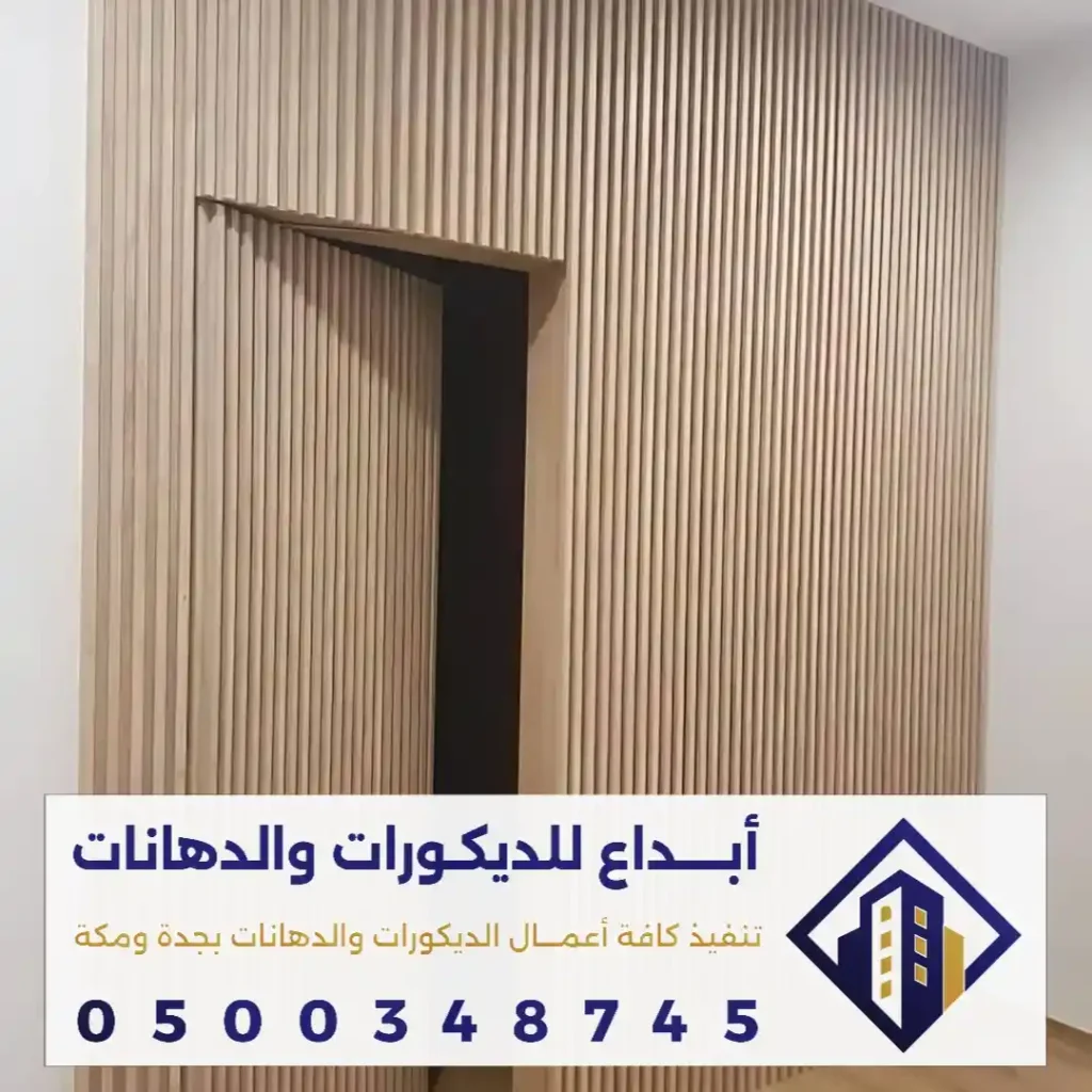 أسعار بديل الخشب في جدة في حي السلامة