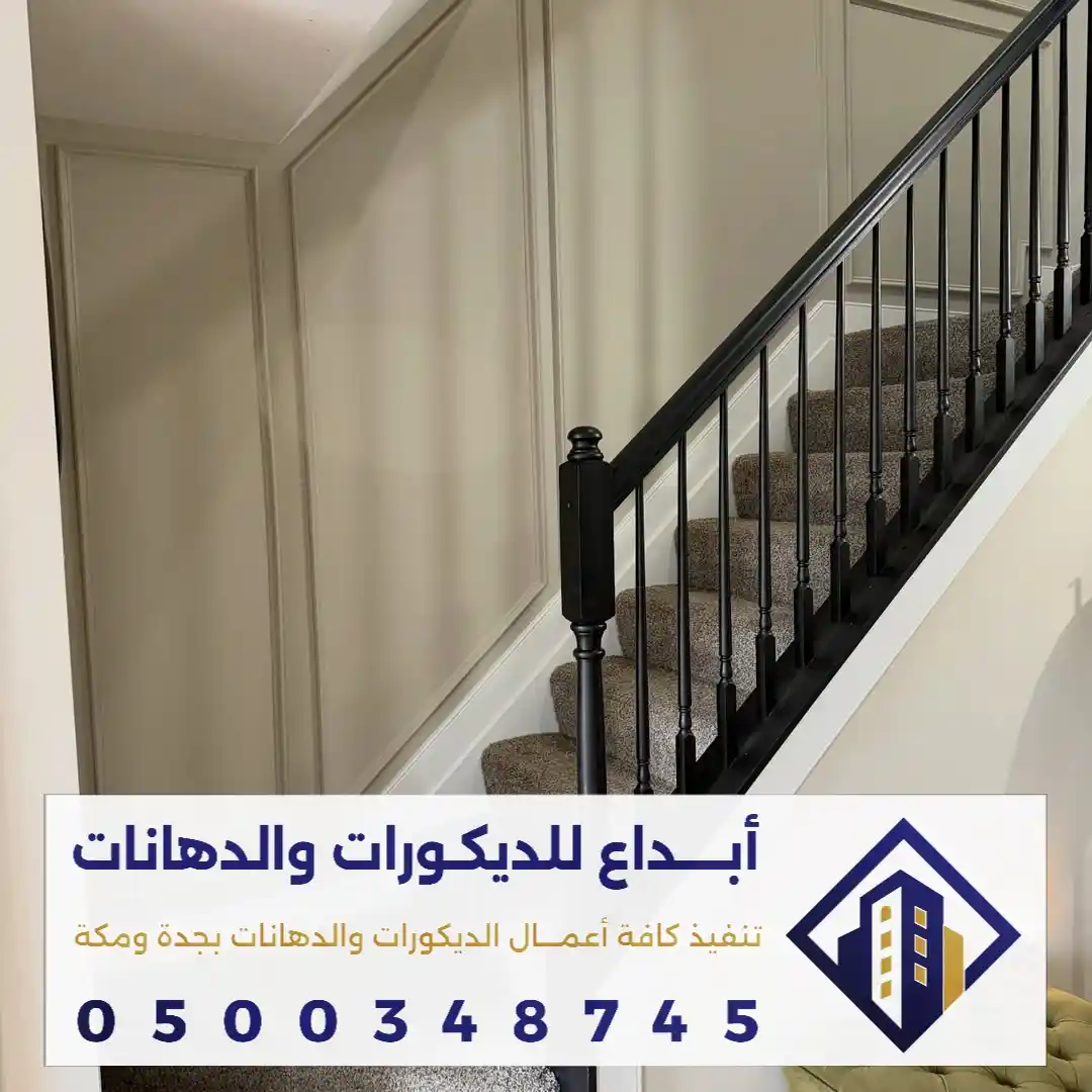 أفكار البراويز الفوم في مكة في حي منى