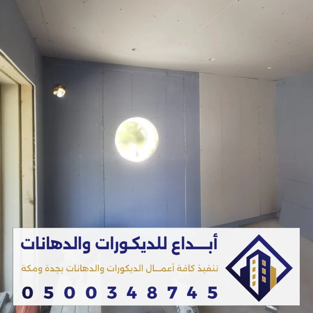 أفكار عوازل صوتية في جدة في حي الشفاء
