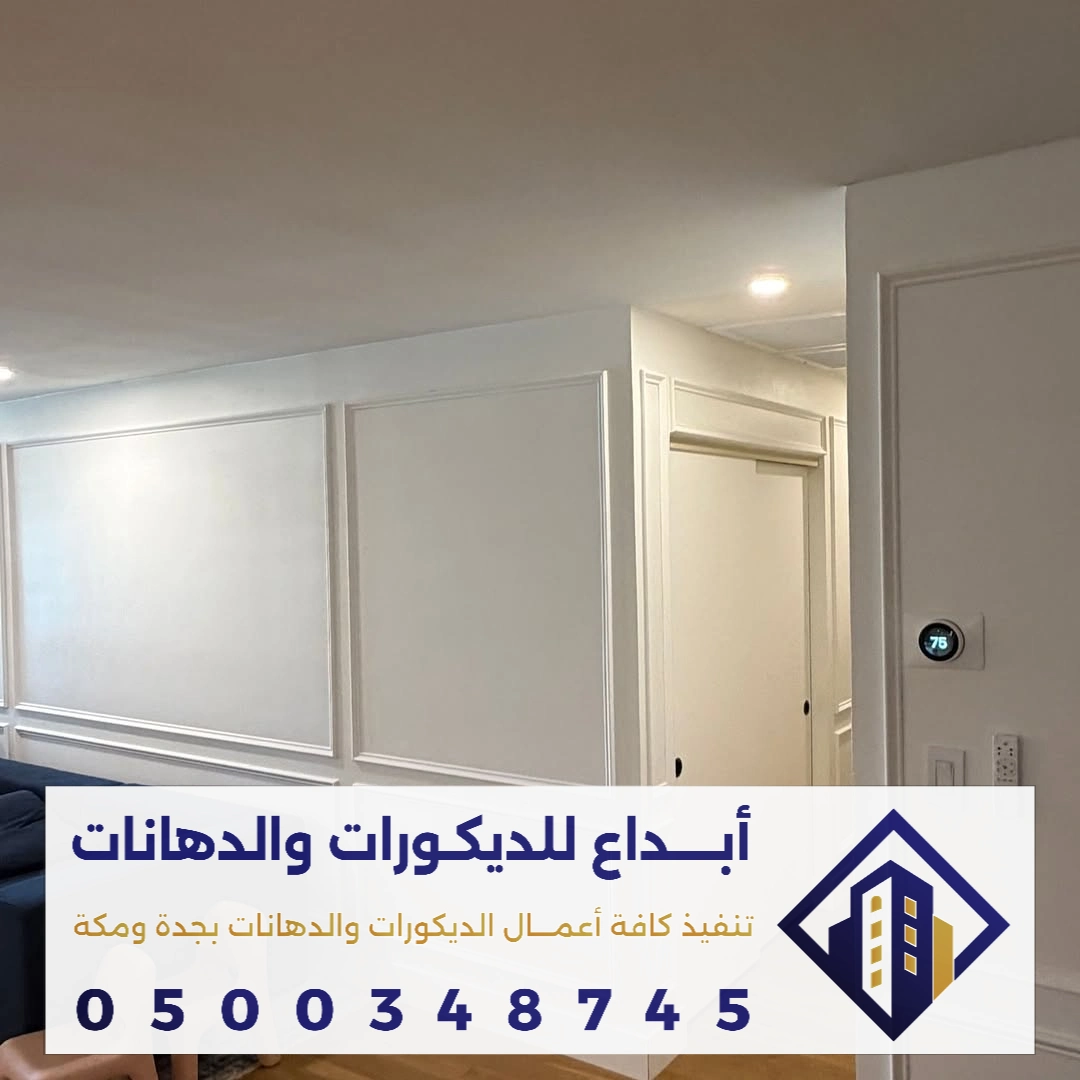 احدث البرواز الفوم في حي الخمرة بجدة