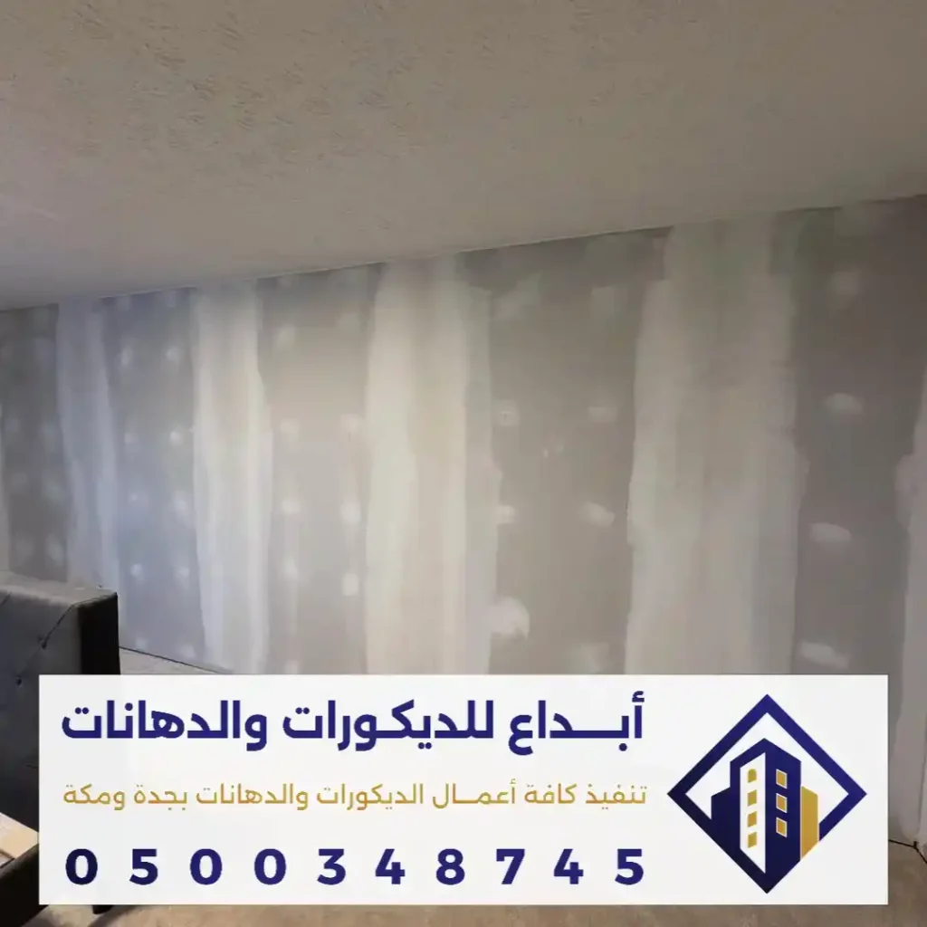 احدث تصاميم العازل الصوتي لغرفة النوم في جدة في حي المرجان