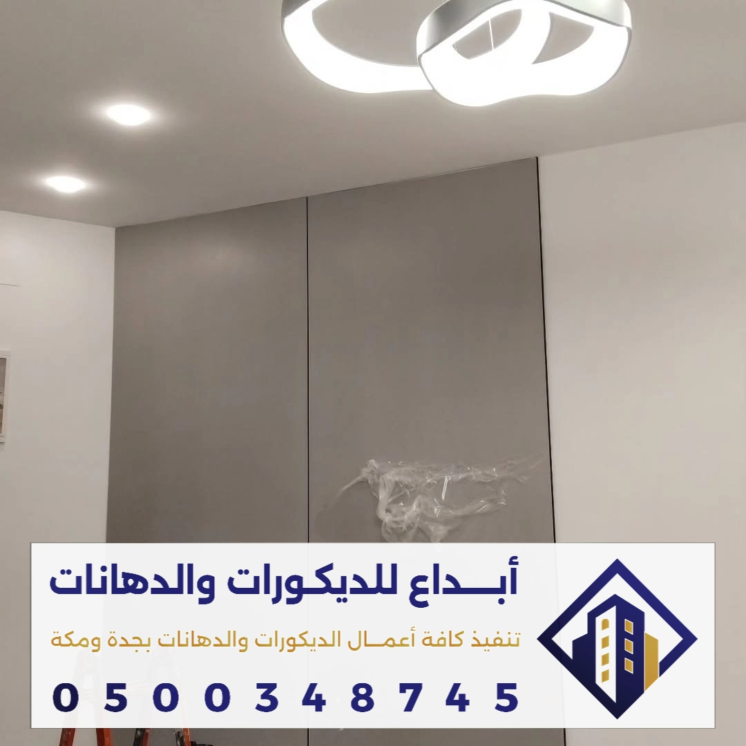 ارخص ديكور بديل الشيبورد في جدة في حي ابحر الجنوبية