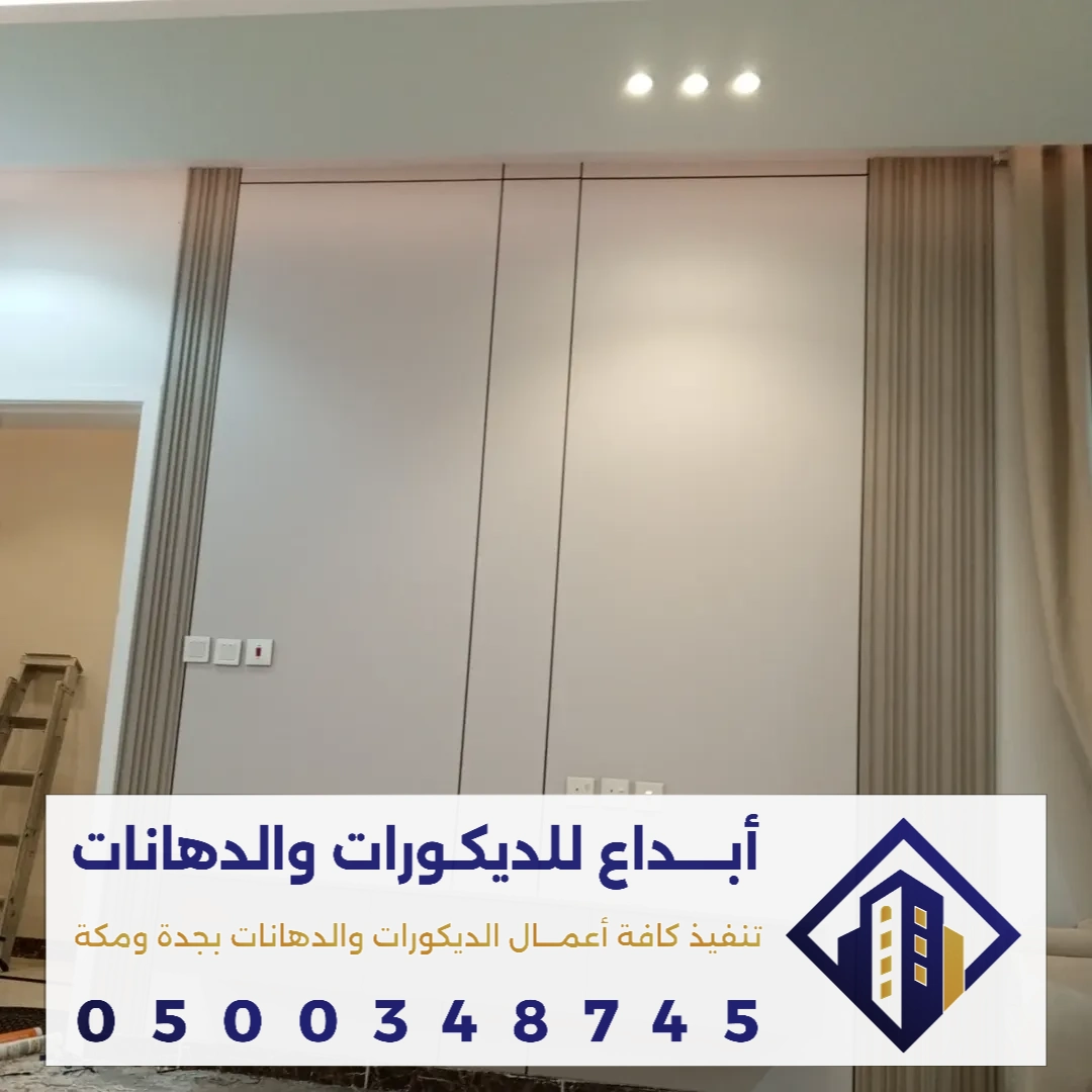اسعار بديل الشيبورد في جدة في حي عسفان