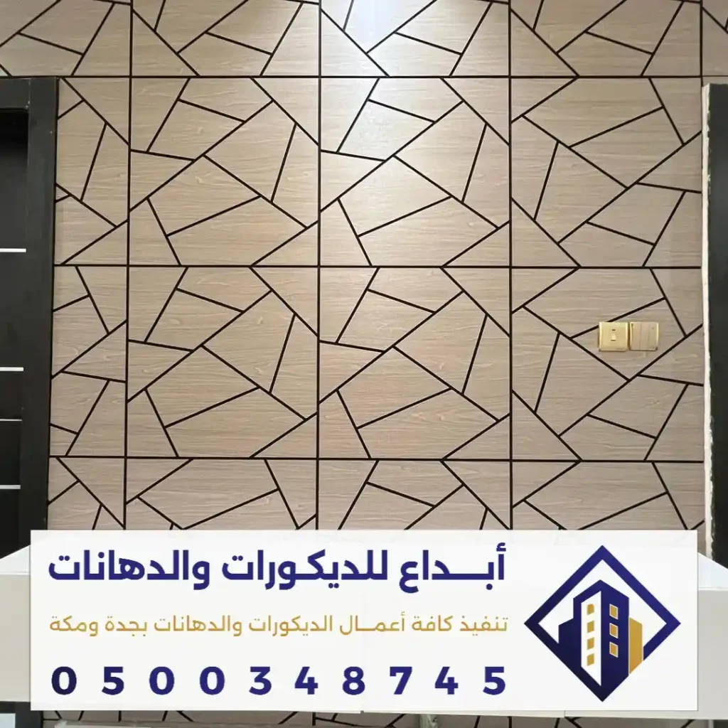 اسعار عازل الصوت للغرف في جدة في حي الواحة