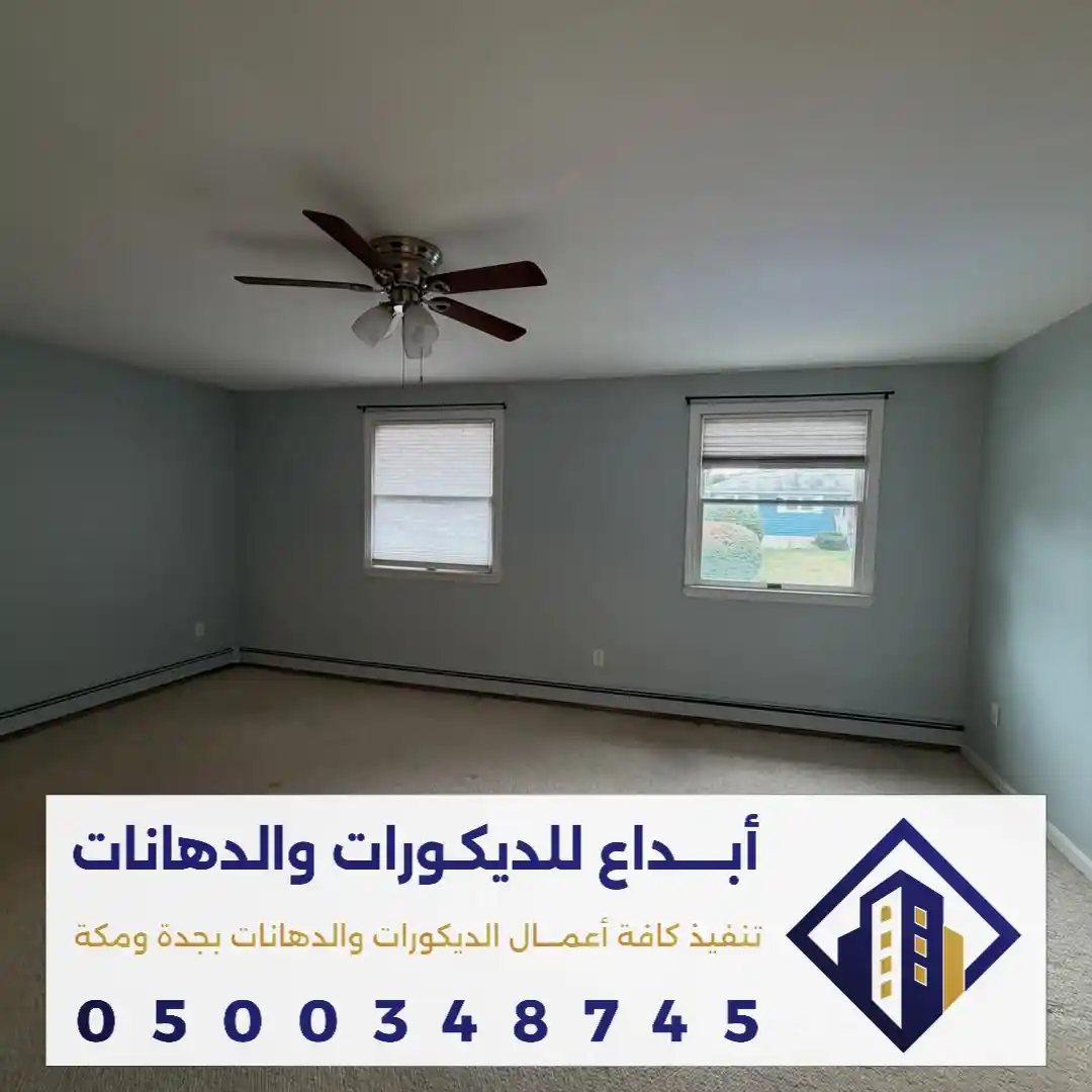 اشكال الهانات الداخلية في مكة في حي الخنساء