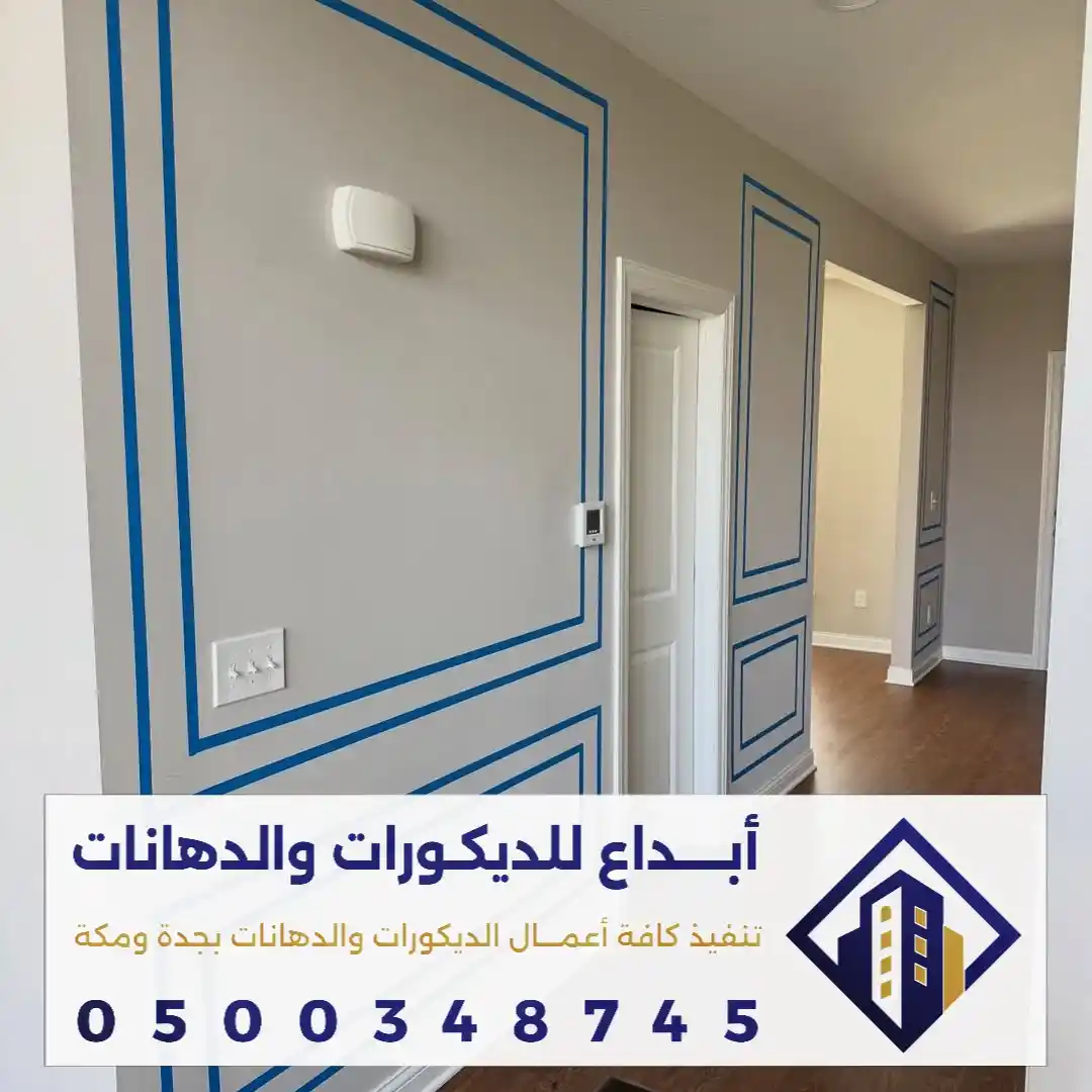 اشكال براويز الفوم في جدة في حي السلامة