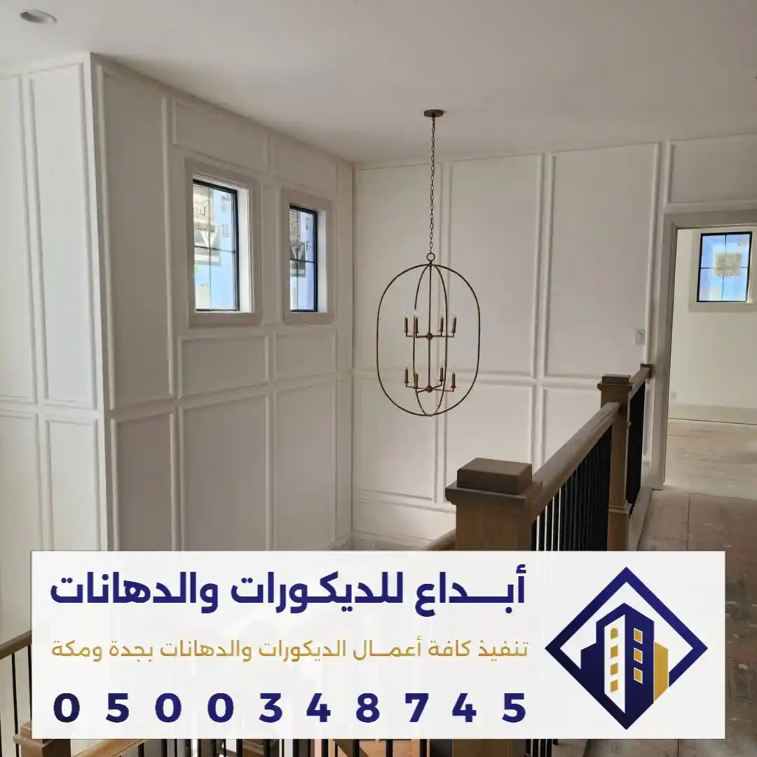 اطارات فوم جبسية في مكة في حي معلاة