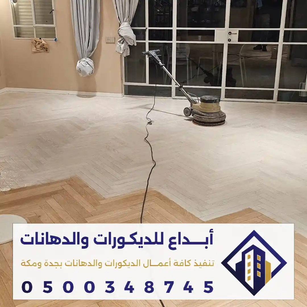 اعمال الباركية للارضية في مكة في حي القشاشية