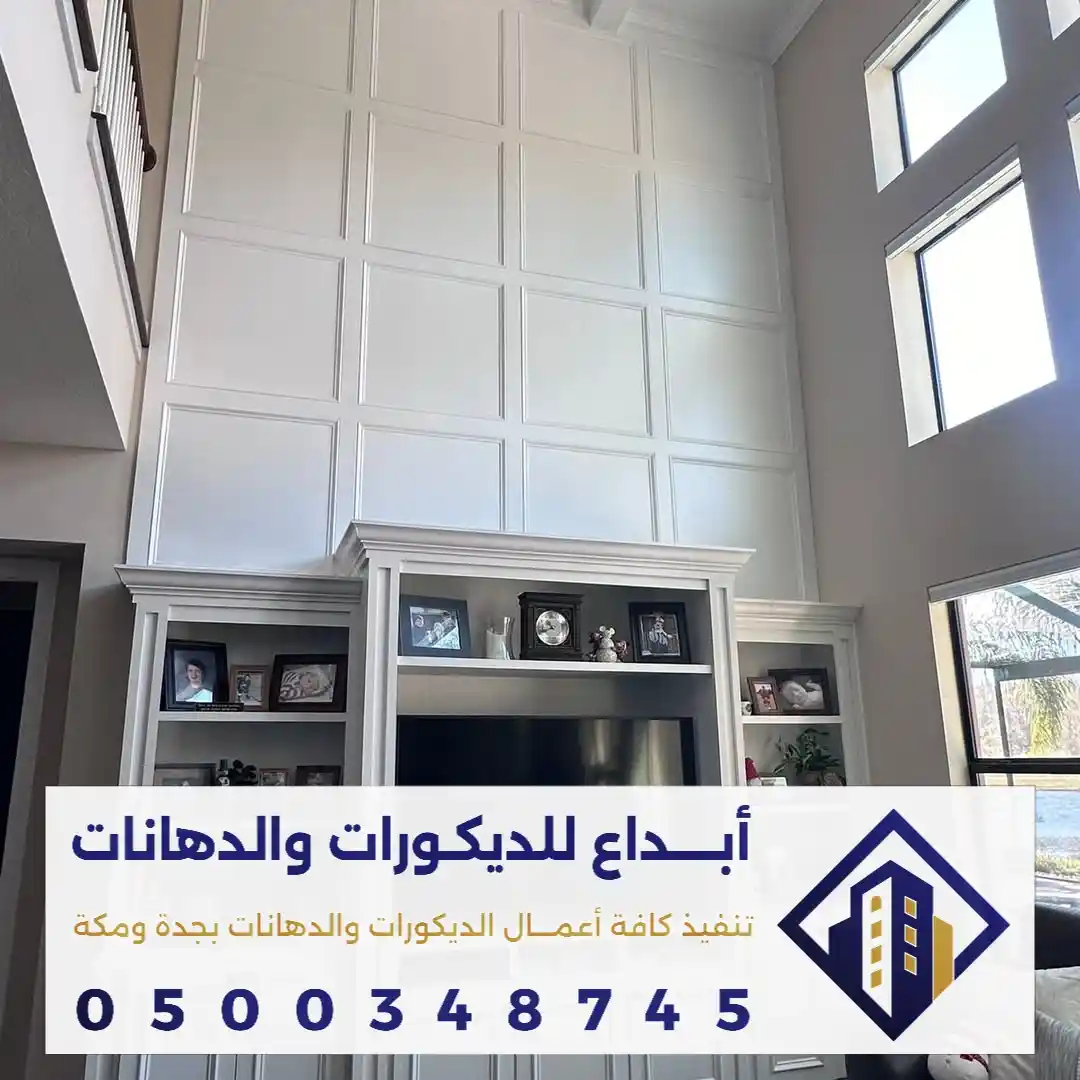 اعمال البراويز الفوم في جدة في حي البوادي