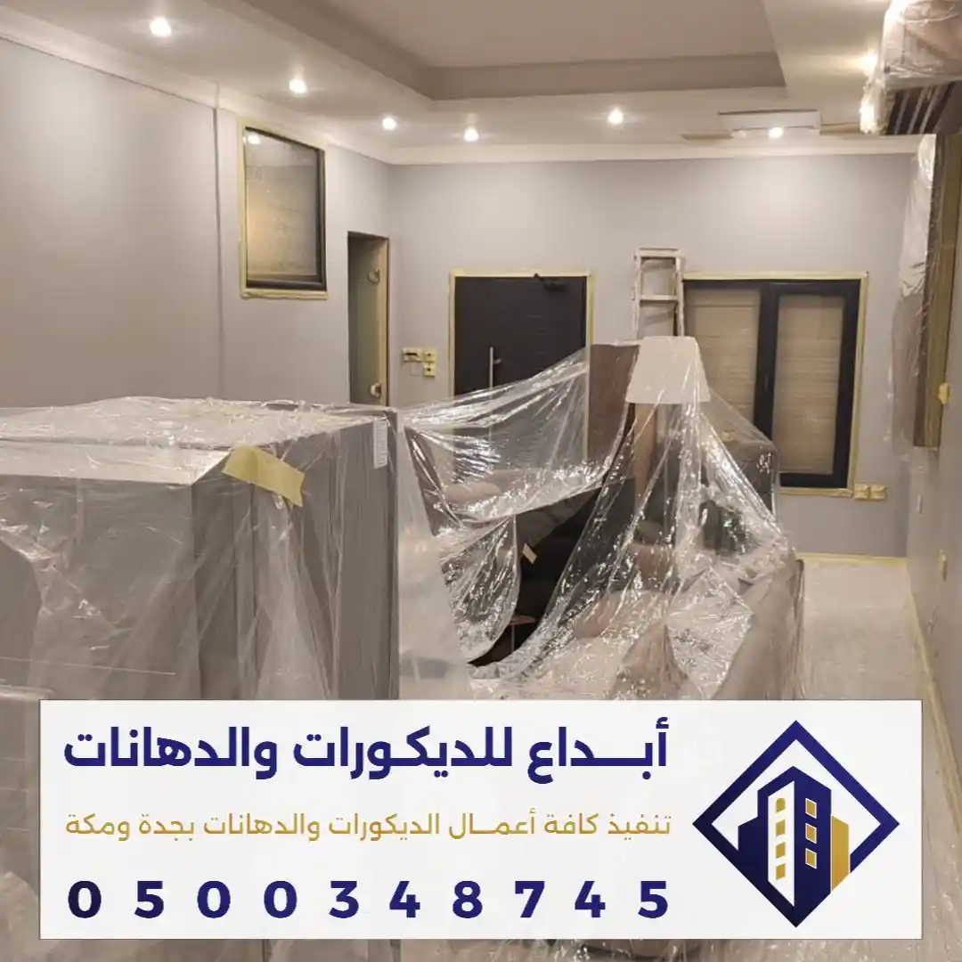 اعمال الترميمات الخارجية للمباني القديمة في مكة في حي المعايدة