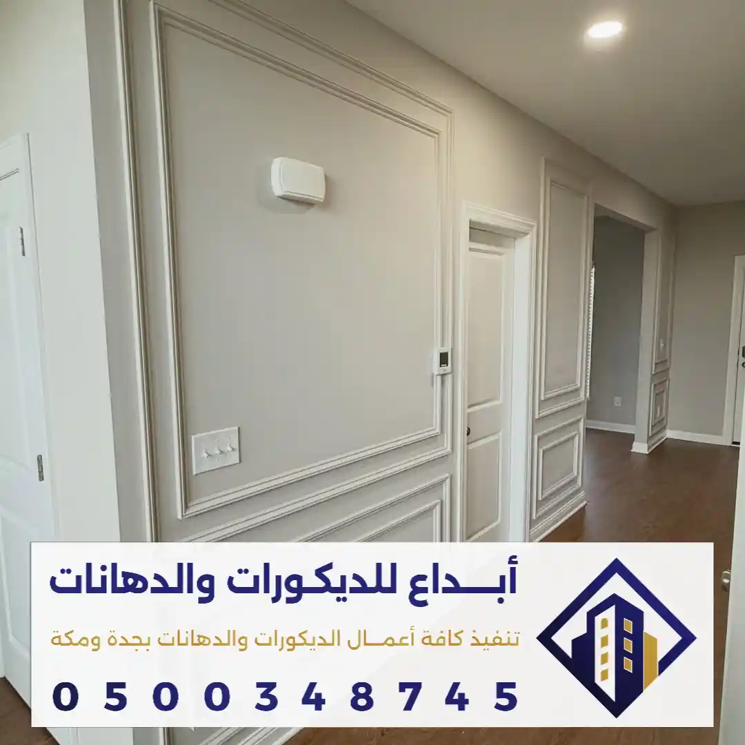 افضل أسعار براويز الفوم في مكة بحي ولي العهد