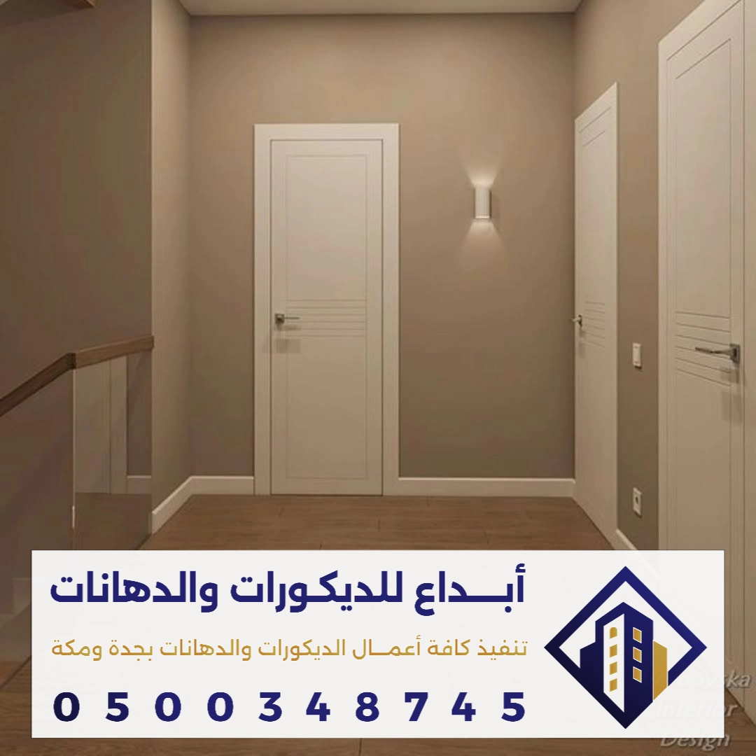 افضل التشطيبات الخارجية في جدة في حي الفيصلية