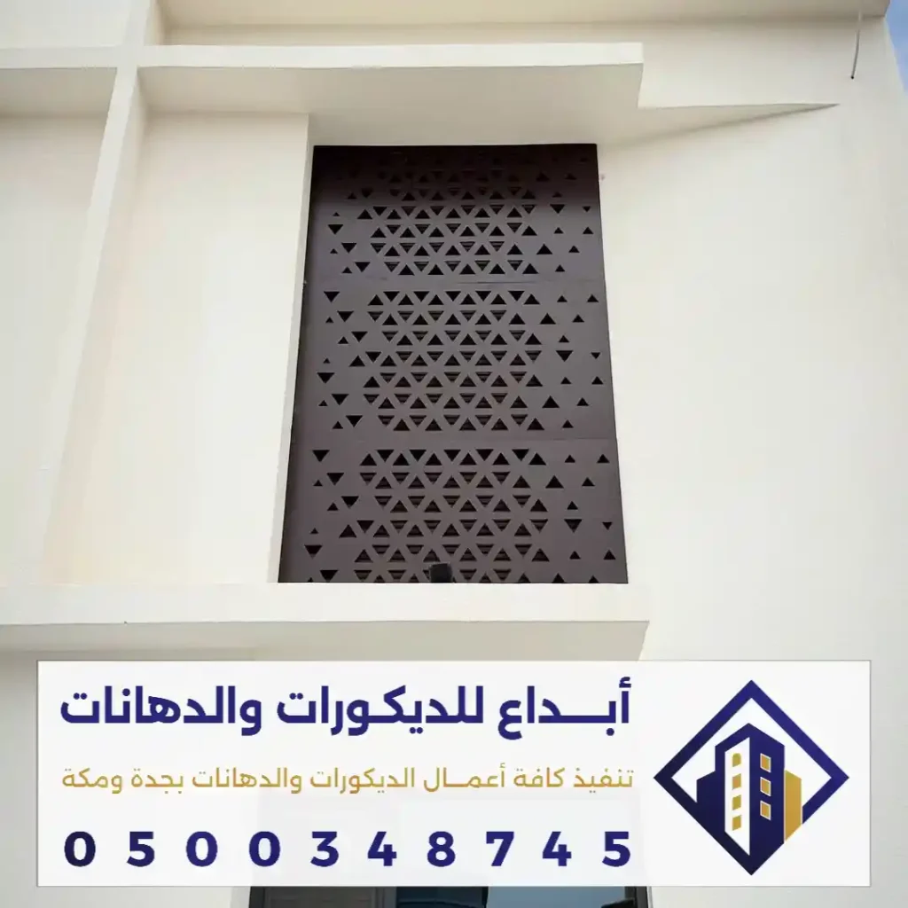افضل الدهانات الخارجية في جدة في حي الشاطى