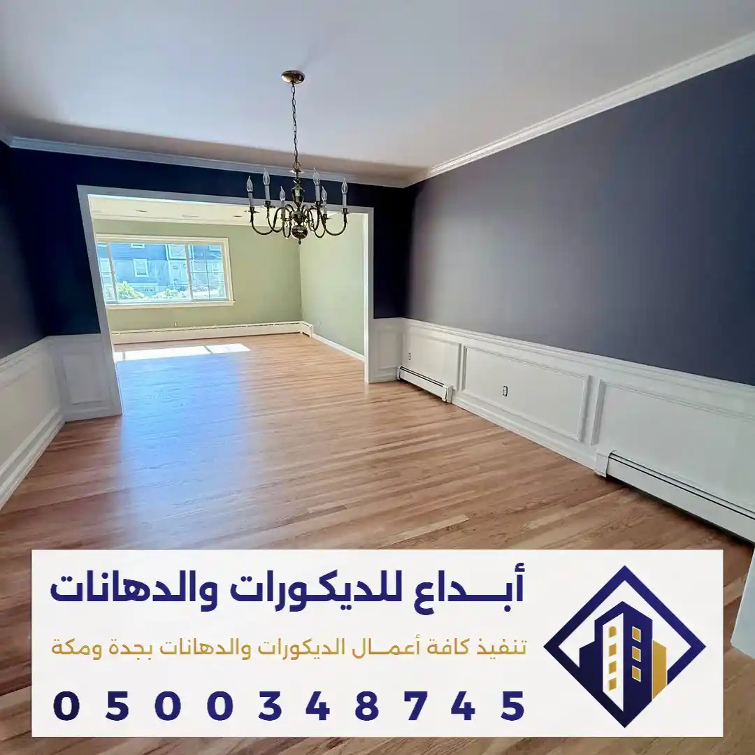 افضل دهان حائط داخلي في جدة في حي السلامة