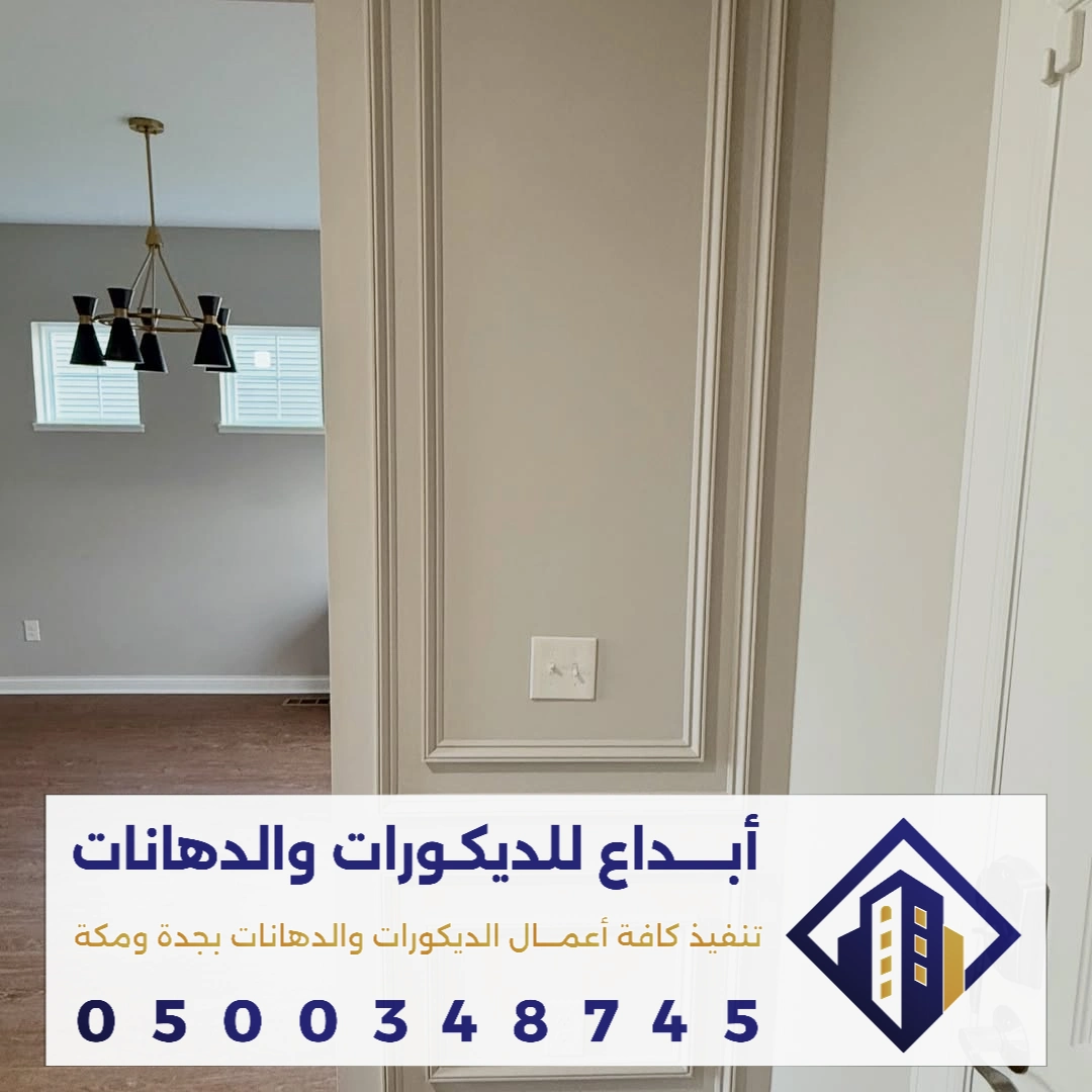 الواح البراويز الفوم في حي الحمدانية