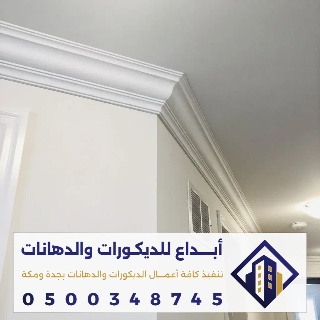 الوان بويه بيج في جدة في حي طيبه الرحيلي