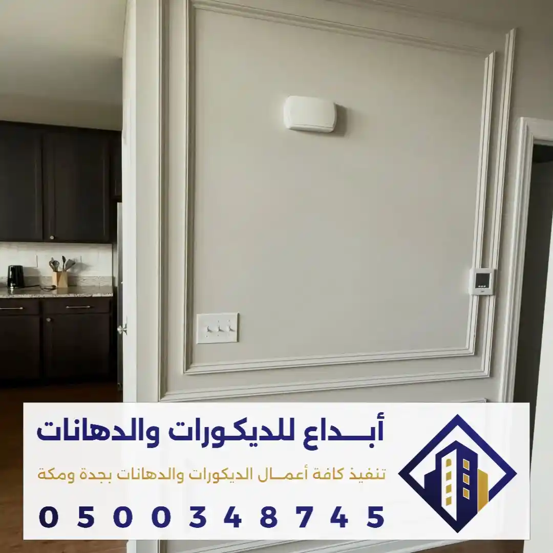 بانوهات فوم في مكة في حي جعرانة