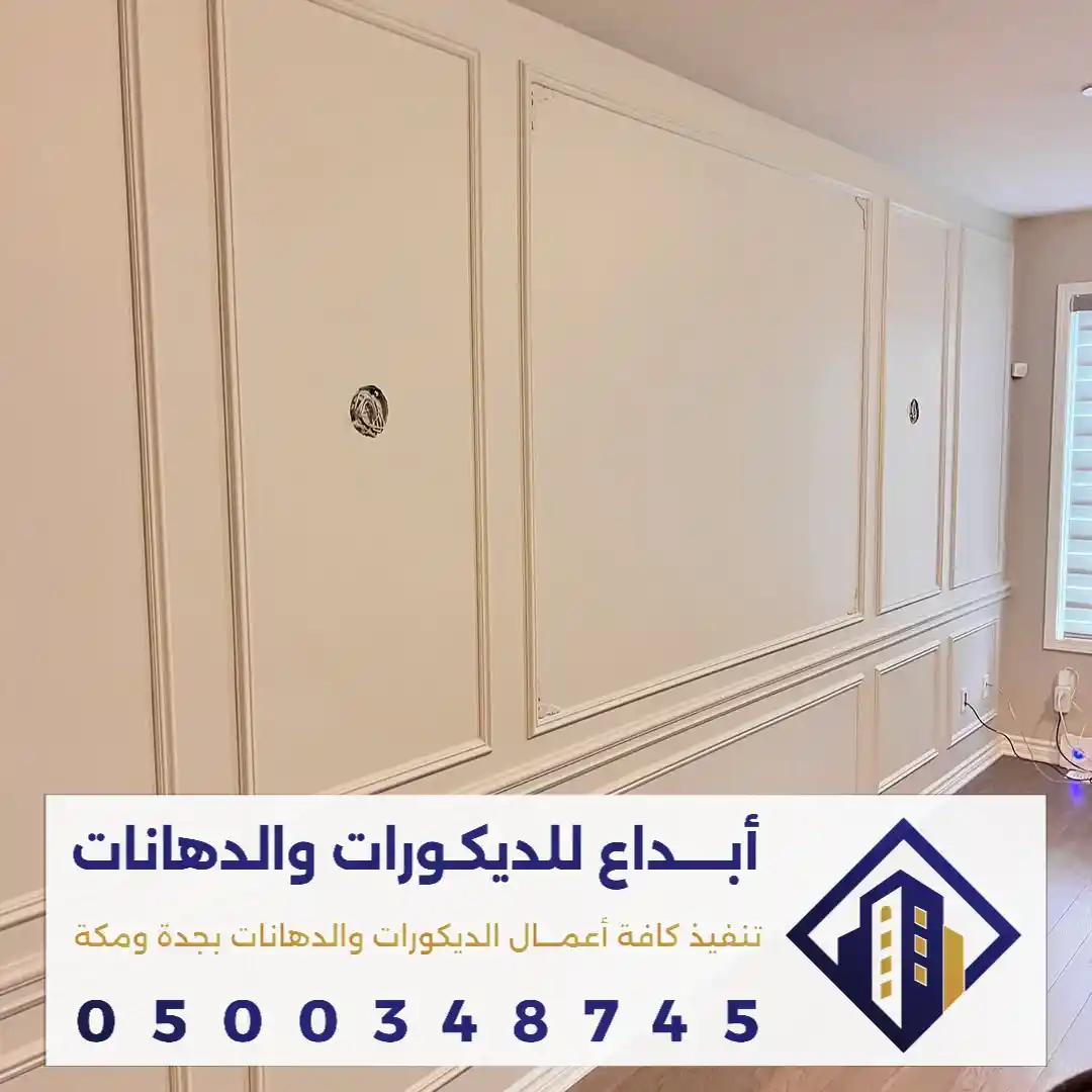 براويز اشكال الفوم بديل الجبس في مكة في حي ريع الخشن