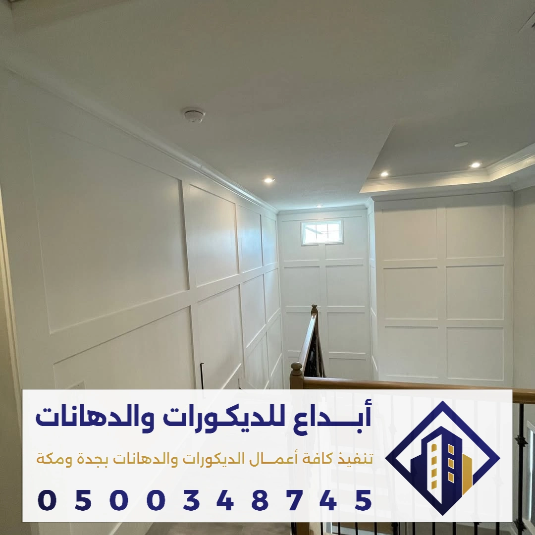 براويز الفوم لغرفة النوم في جدة في حي الحرمين
