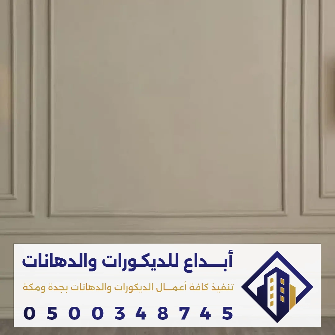 براويز الفوم للابواب في جدة في حي ابحر الجنوبية