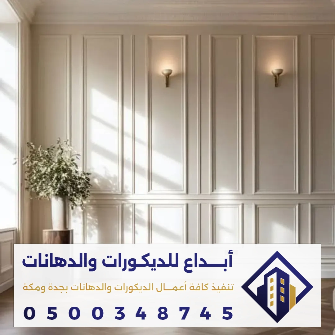 براويز فوم للجدران في جدة