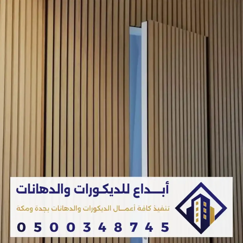 تجليد عمود بديل خشب في جدة في حي الخالدية