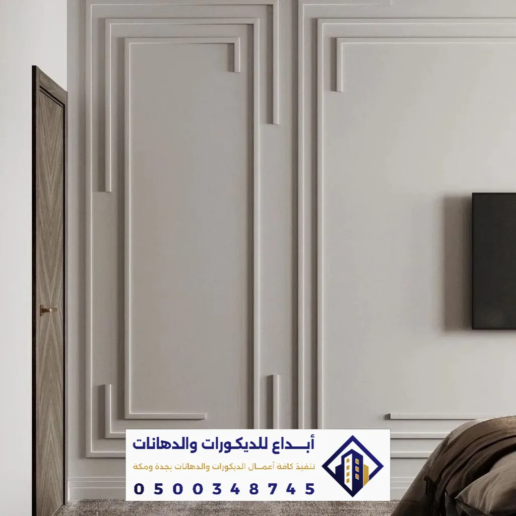 تركيب براويز الفوم والديكورات الجدارية في جدة ومكة