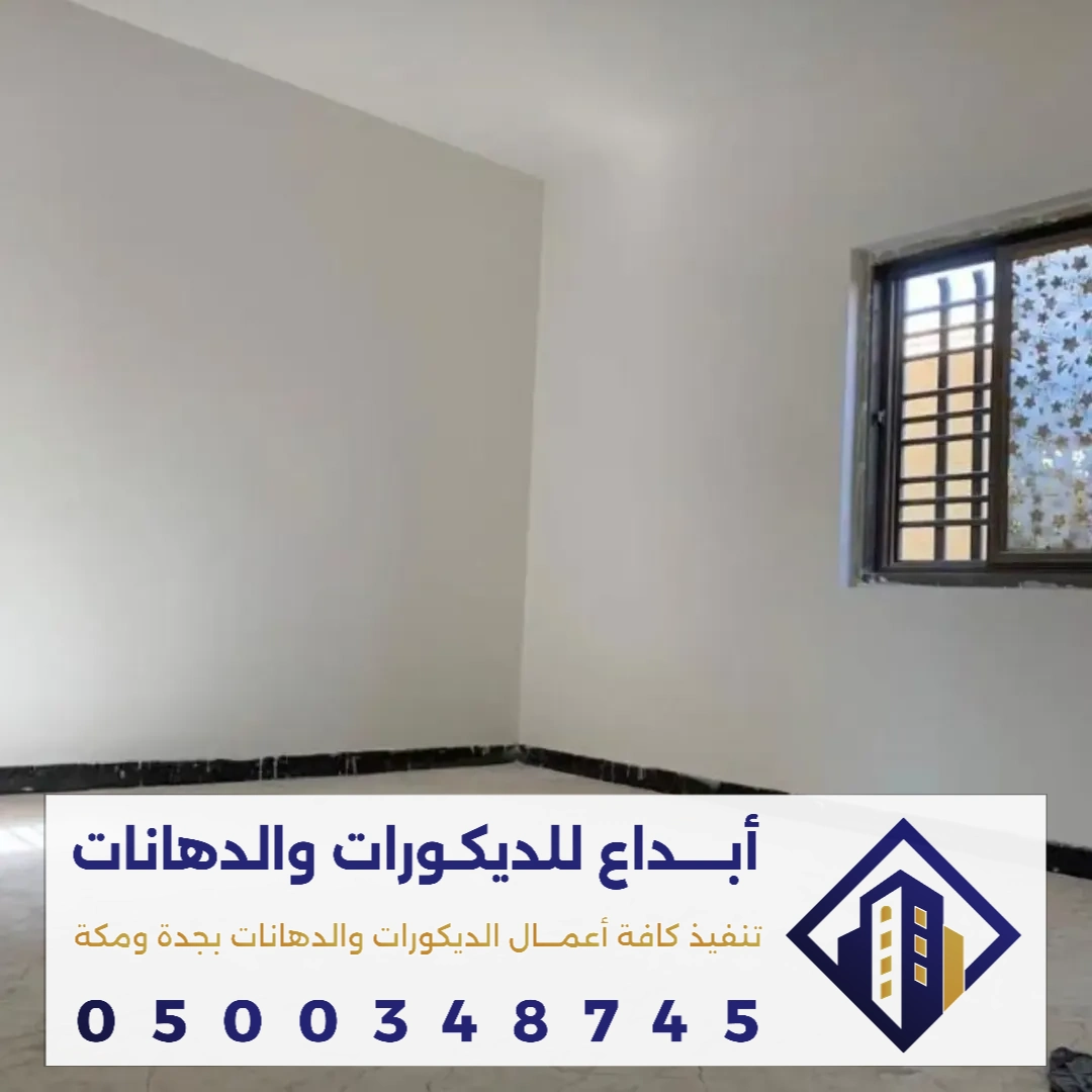 ترميم بيت قديم في جدة في حي ابحر الجنوبية
