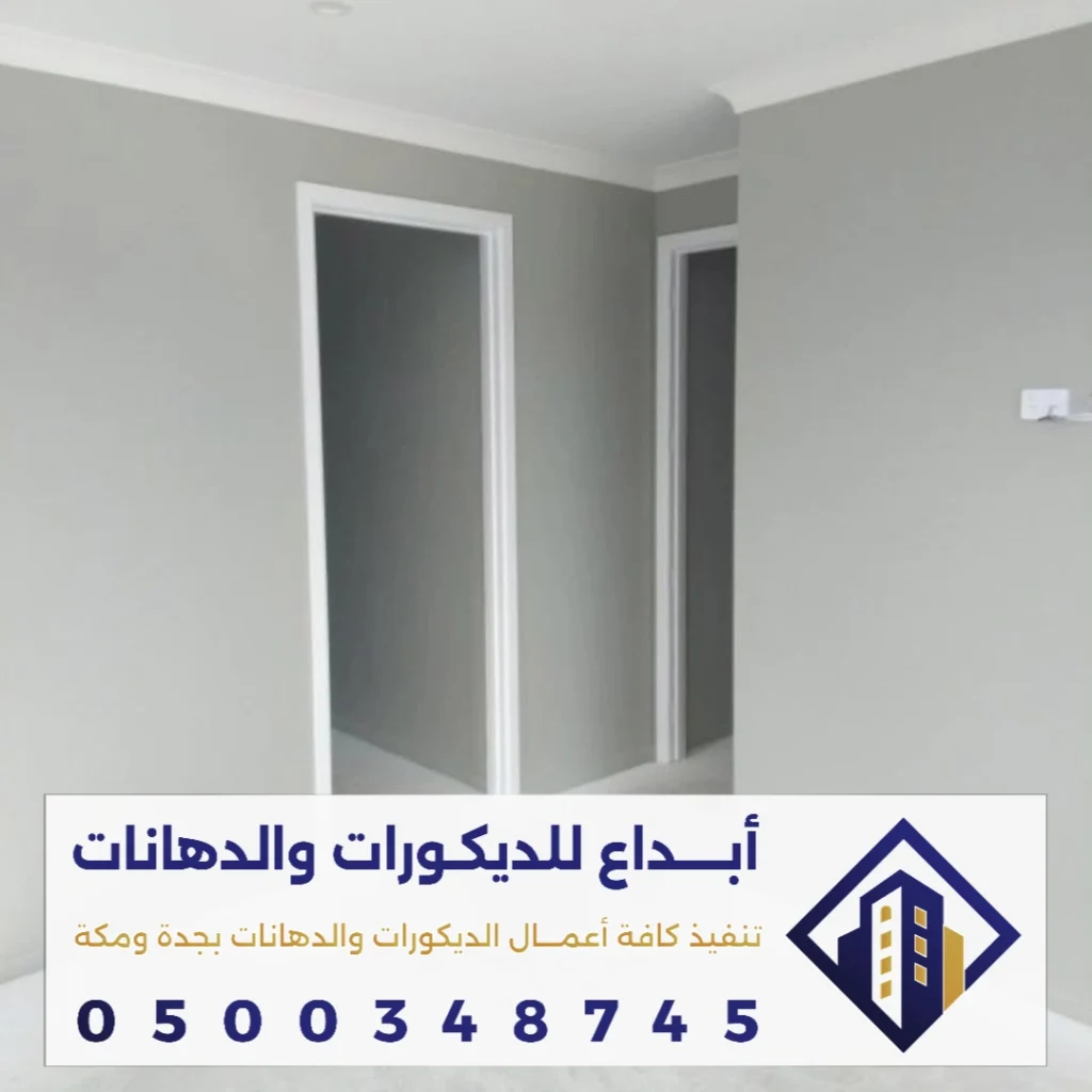 ترميم بيوت شعبية في جدة في حي الخالدية