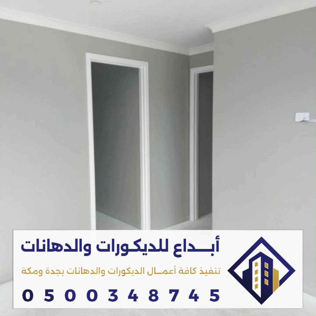 ترميم بيوت شعبية في جدة في حي الخالدية