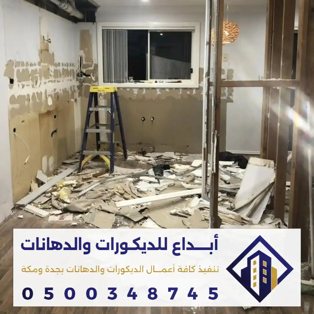 تشطيبات داخلية للمنازل في جدة في حي الشفاء