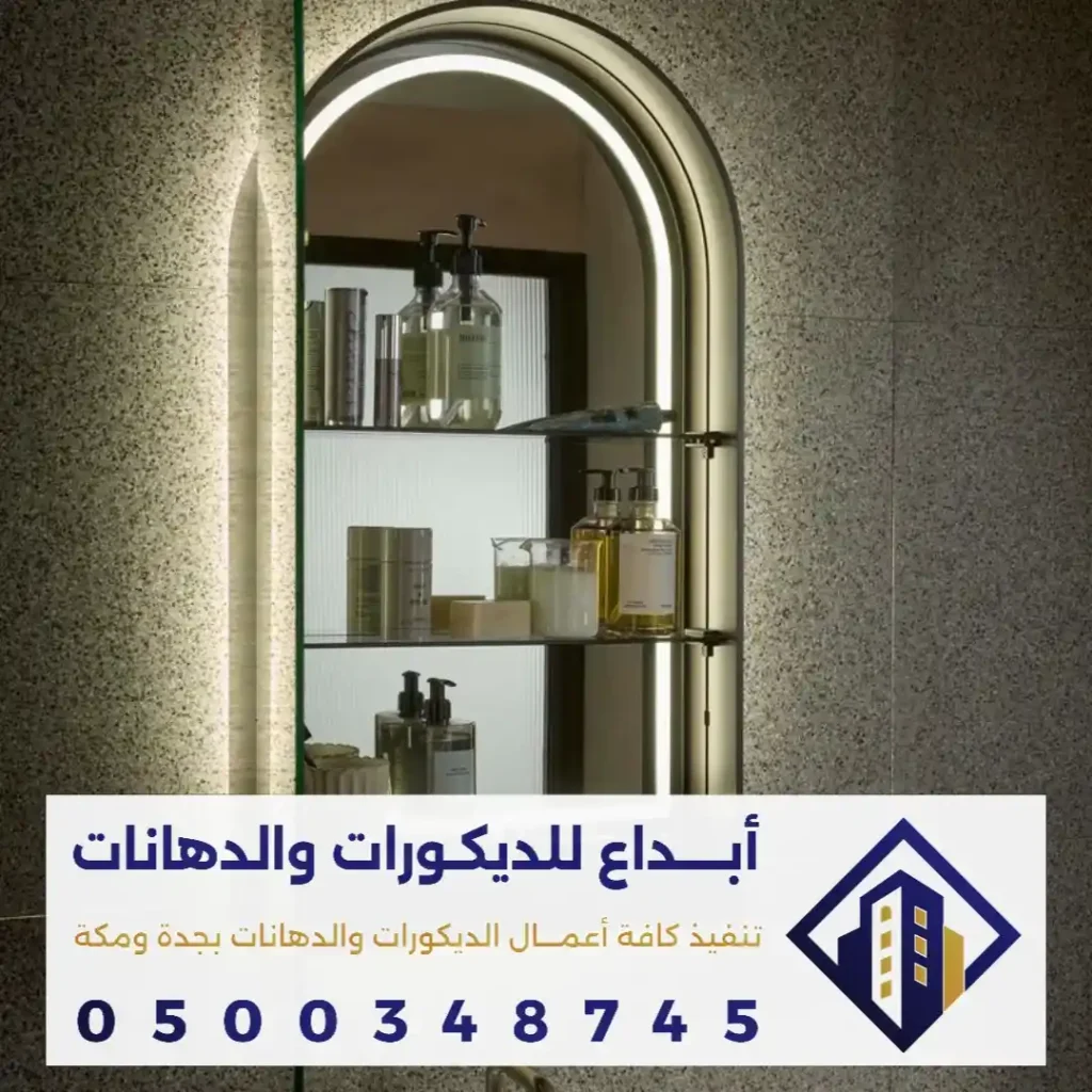 تفصيل وتركيب المرايات في جدة في حي الخمره