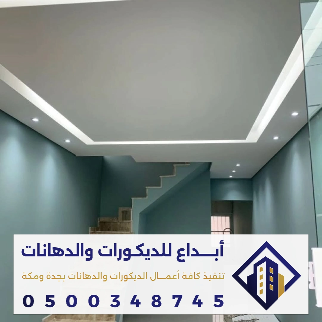 تكاليف التشطيب الخارجي في جدة في حي السلامة