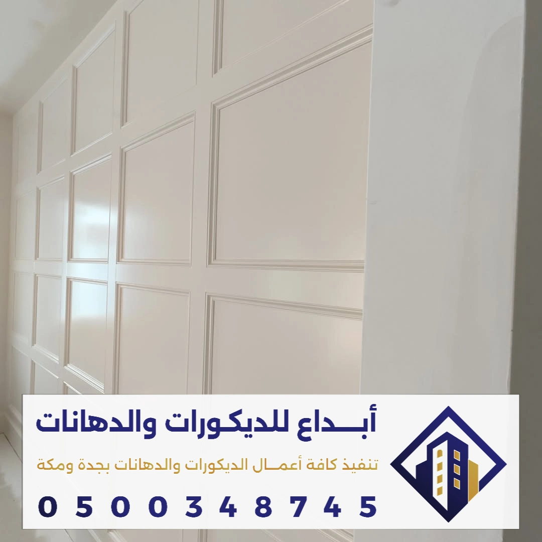 تكاليف تنفيذ براويز فوم جدارية في جدة في حي لجواد