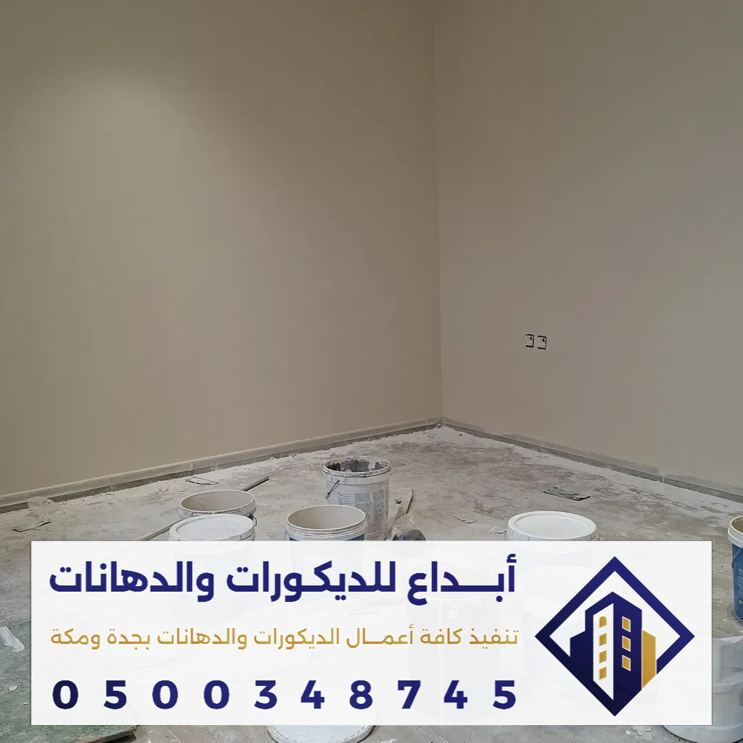 تكلفة الترميمات الخارجية والداخلية في جدة في حي الزهراء