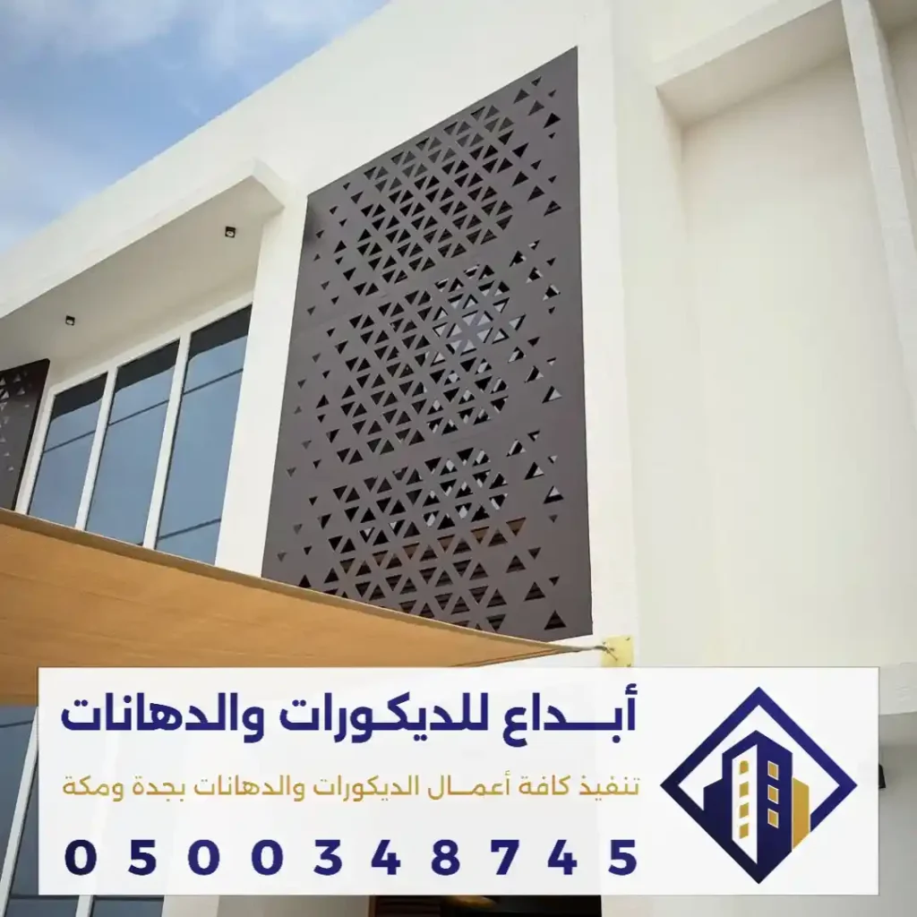 تكلفة تنفيذ الدهانات الخارجية في مكة في حي الهنداوية