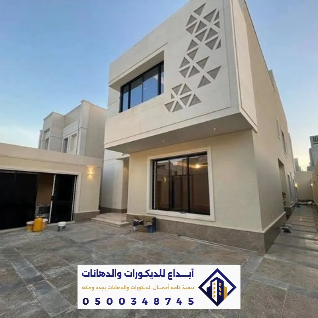 تنفيذ الدهانات الخارجية في جدة ومكة