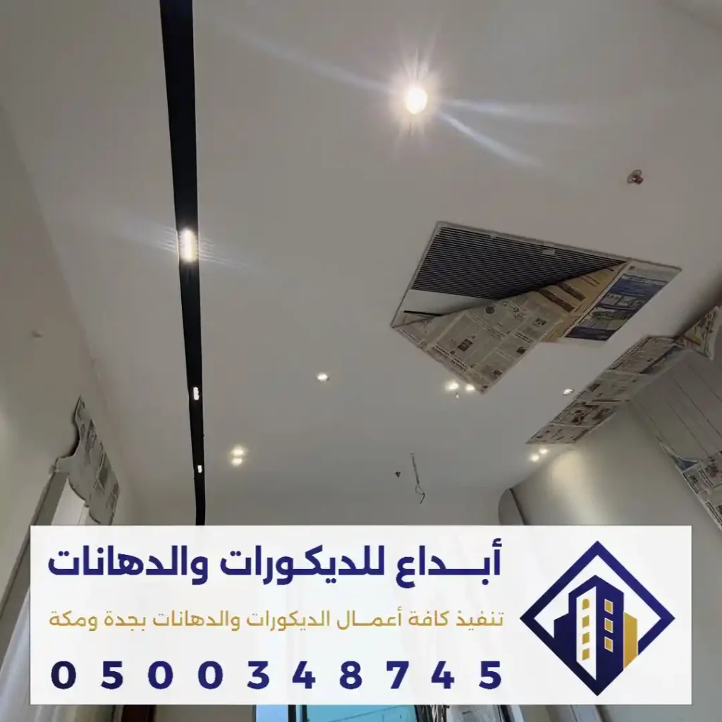 جبسون بورد غرف نوم في جدة في حي المرجان