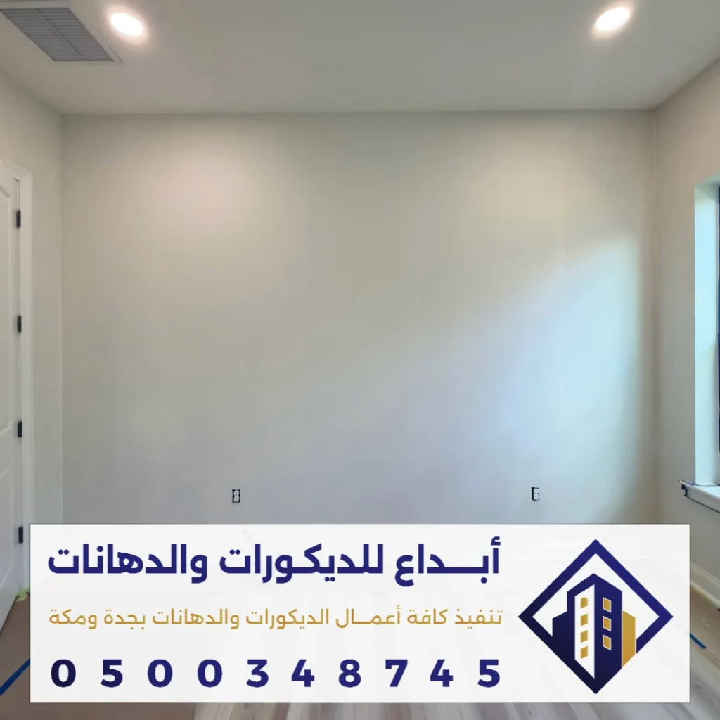 دهان بويات حديثة في جدة في حي بدر