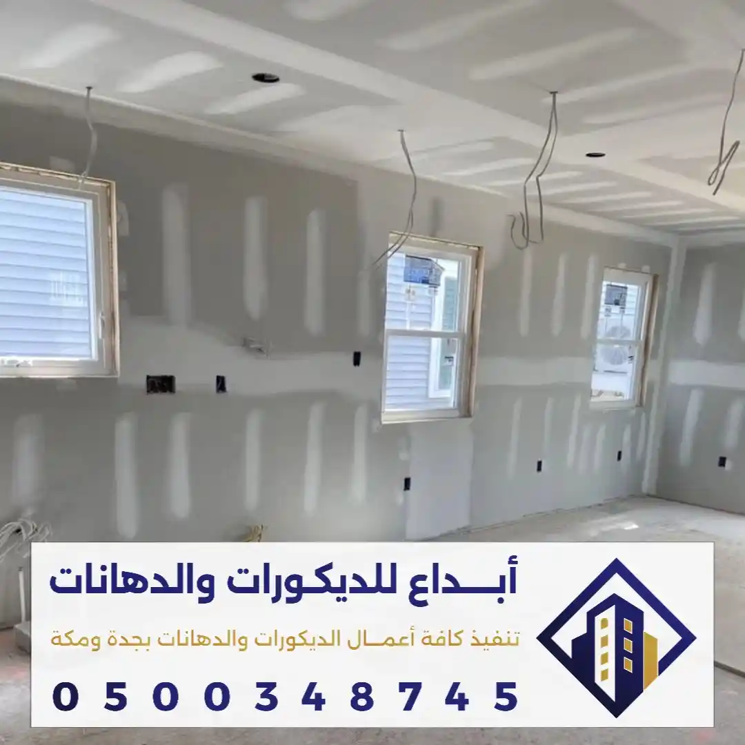 ديكورات خارجية لترميم المباني الراقية في جدة في حي الفهد