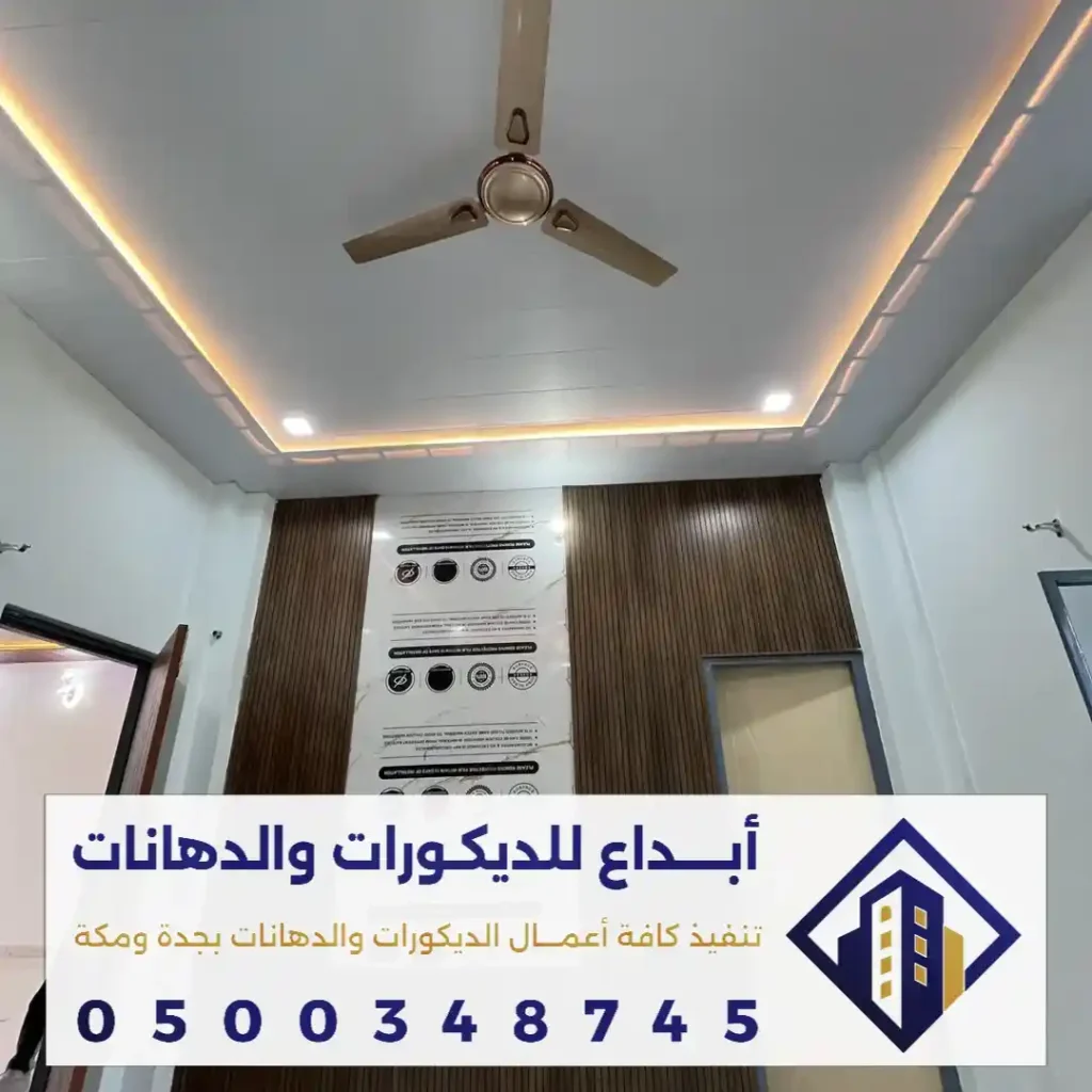 ديكورات خشبية في جدة في حي لجواد