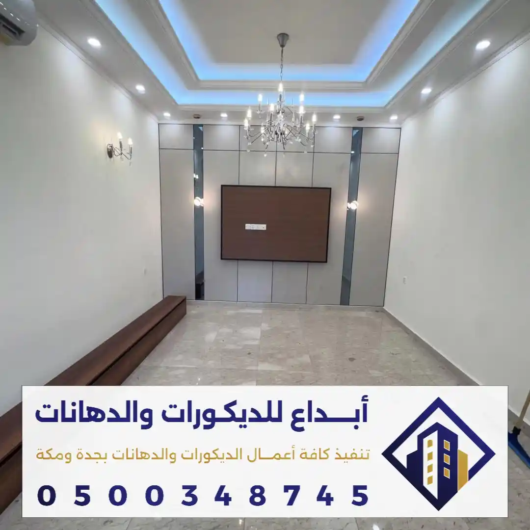 ديكورات شيبورد انيق في جدة في حي الفهد
