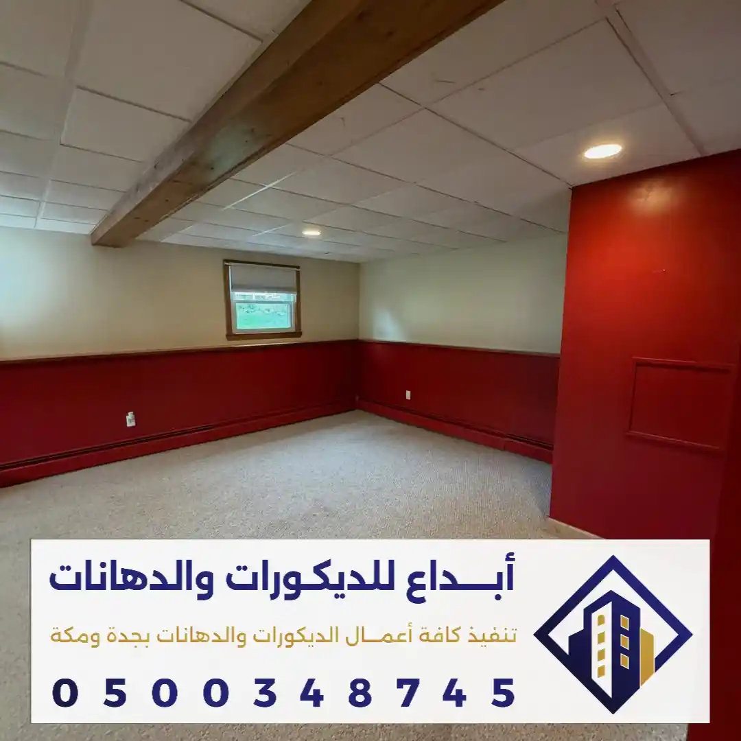 رقم معلم دهان داخلي في مكة في حي العزيزية