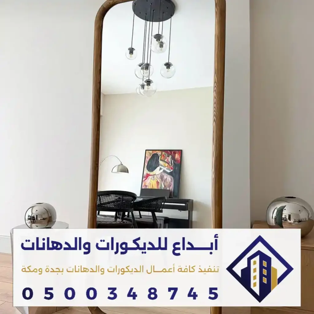 سعر زجاج المرايا الجدارية في جدة في حي بدر