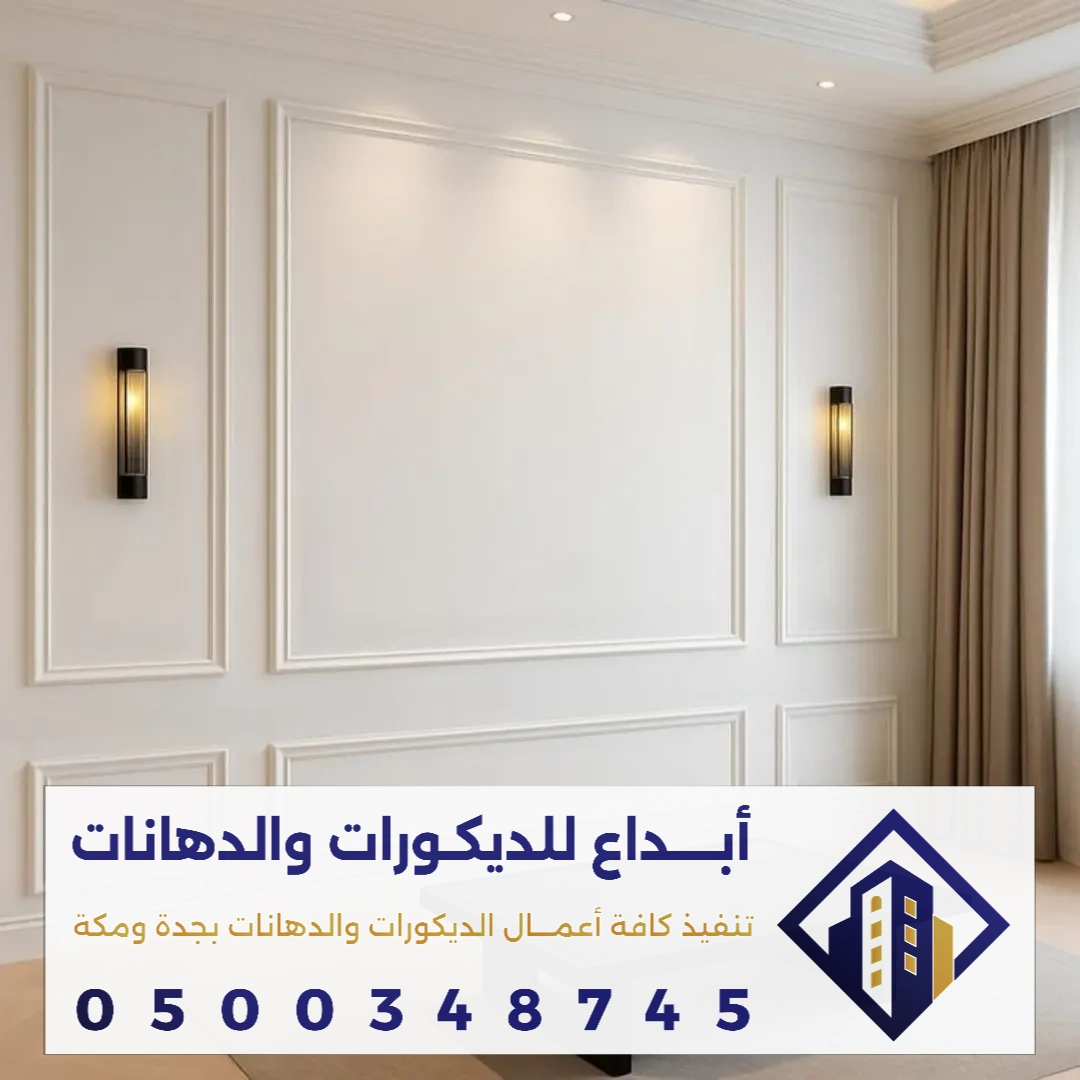 سعر متر البراويز الفوم في جدة في حي الواحة