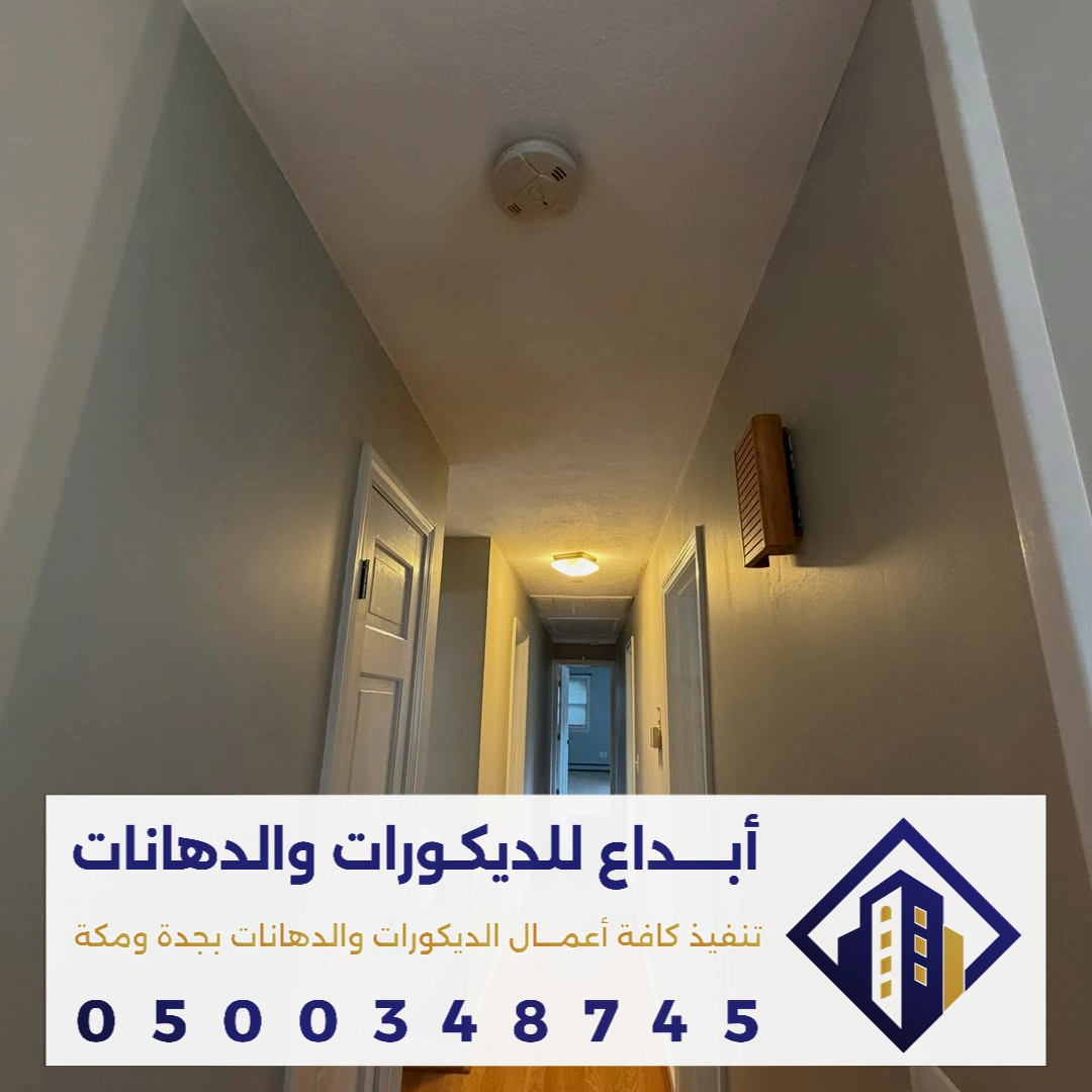 شركة دهانات داخلية في جدة في حي ابحر الجنوبية