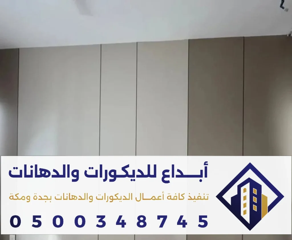 شيبورد بديل الخشب في جدة في حي الصفاء