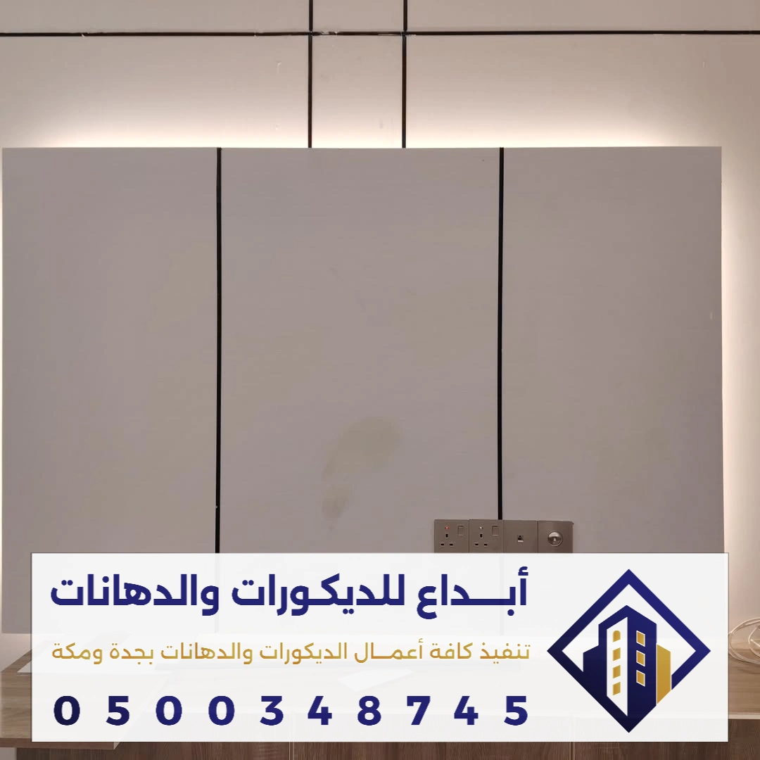 شيبورد تلفزيون في جدة في حي البساتين
