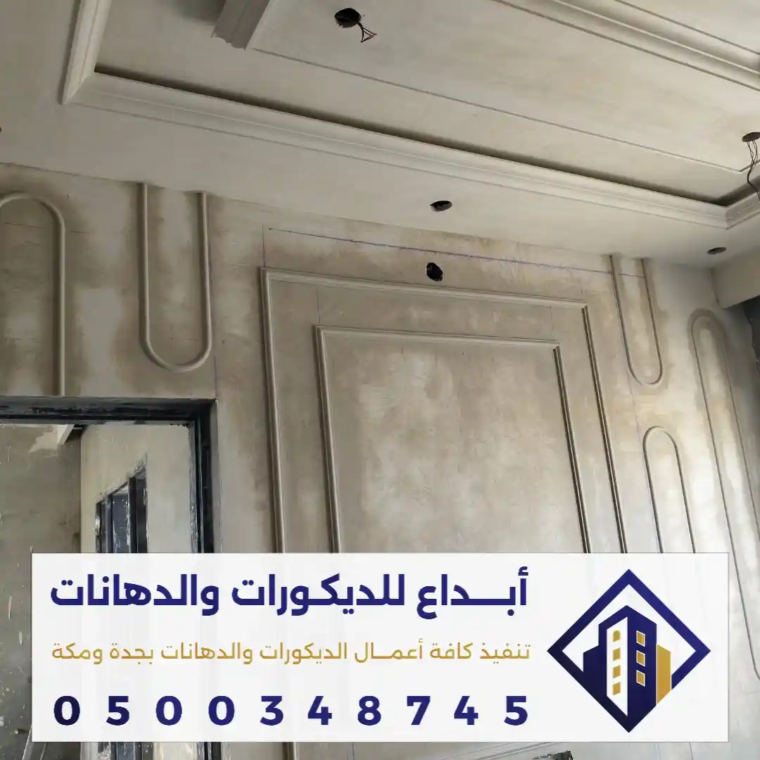 صالات براويز الفوم في مكة في حي النورية